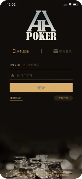 hhpork官网下载