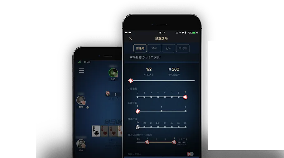 HHpokerios版本下载